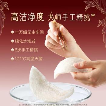 同仁堂北京同仁堂即食燕窝母亲节礼物长辈孕妇补品气血送礼礼盒70g*6瓶 商品图4