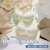 【限时秒杀39元1件】聚拢蕾丝花朵洞洞杯调整文胸-夏葵 商品缩略图3