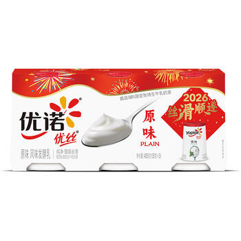 优诺（yoplait）优丝法式原味酸奶135gx3杯  营养早餐 低温酸奶牛奶【新年专属】 商品图0