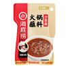 海底捞火锅蘸料 多口味可选 商品缩略图5