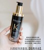 原价600 新款法国卡诗黑钻发油75ml 正装/替芯 商品缩略图1