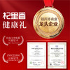 [屁侠推荐]东方颂百福礼八拼礼盒、福马献瑞六拼礼盒 滋养年货礼盒 商品缩略图6