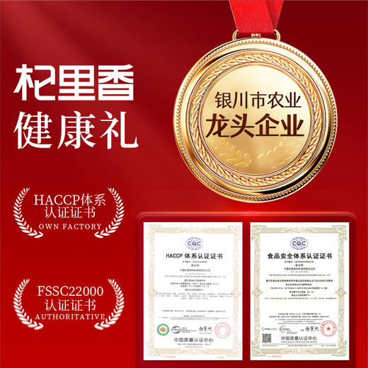 [屁侠推荐]东方颂百福礼八拼礼盒、福马献瑞六拼礼盒 滋养年货礼盒 商品图6