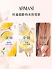 阿玛尼自我无界女士香水 90ml 商品缩略图1
