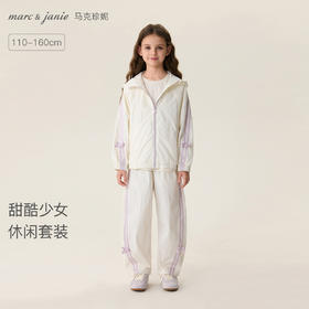 马克珍妮甜酷少女女童休闲套装2026年春装新款560216