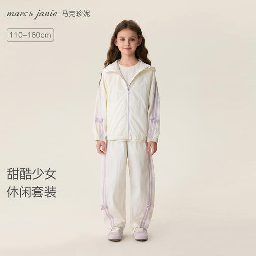 马克珍妮甜酷少女女童休闲套装2026年春装新款560216 商品图0