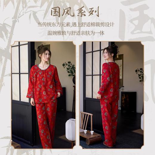 新中式国风红色家居服女纯棉睡衣春秋夏季中国红福字可外穿家居服 商品图1