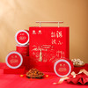 北纬纯净食品|【省博联名】海不扬波礼盒手提高端送礼优选红罐装 商品缩略图0