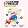 公社联盟蓝莓山楂汁110ml 商品缩略图1