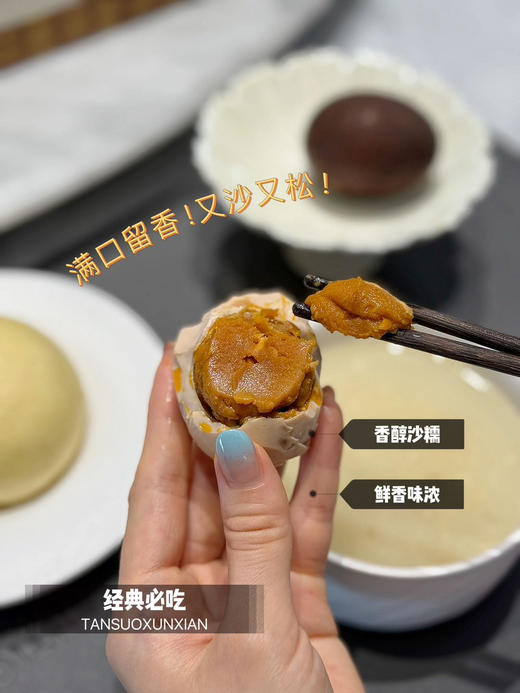 黑金高邮烤鸭蛋 商品图5