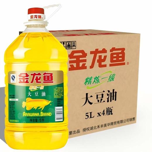 【HGSM】金龙鱼大豆油5L 商品图0