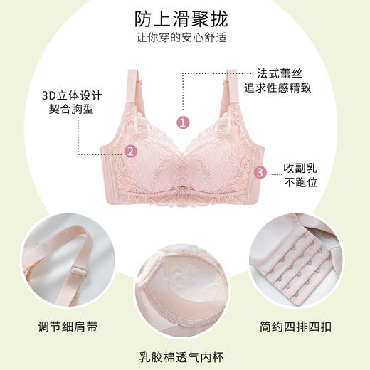 【活动价49元1件，89元2件】舒适透气贴合蕾丝文胸-夏菊 商品图12