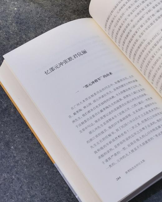 【特惠】中国社会科学院近代史研究所 民国文献丛刊《黄季陆先生怀往文集》，全2册，32开，平装，黄季陆著，中华书局2016年一版一印，976页，定价98，售价39元。 商品图10