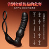 姬欲猎影后庭肛塞男用前列腺按摩震动器锁精环 商品缩略图4