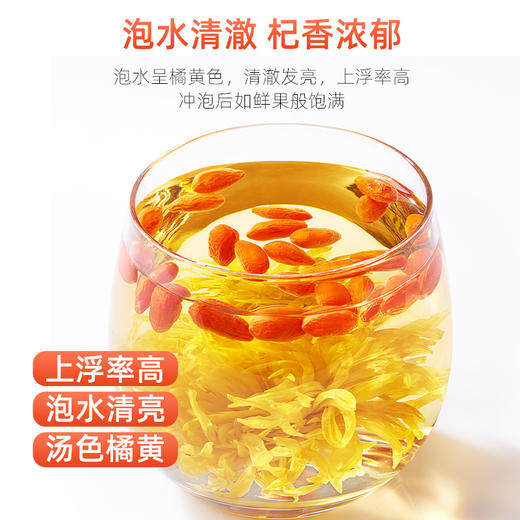 宁夏特优枸杞500g袋装 商品图2