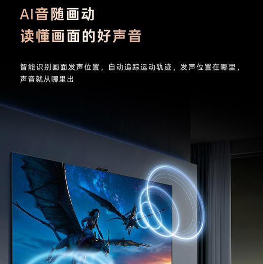 卡萨帝（Casarte）电视 K85M30C 商品图10