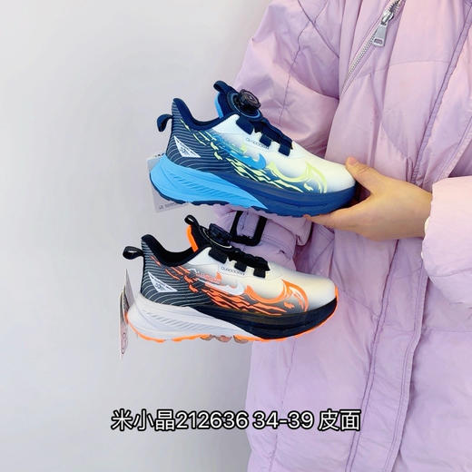 米小晶212636 商品图0