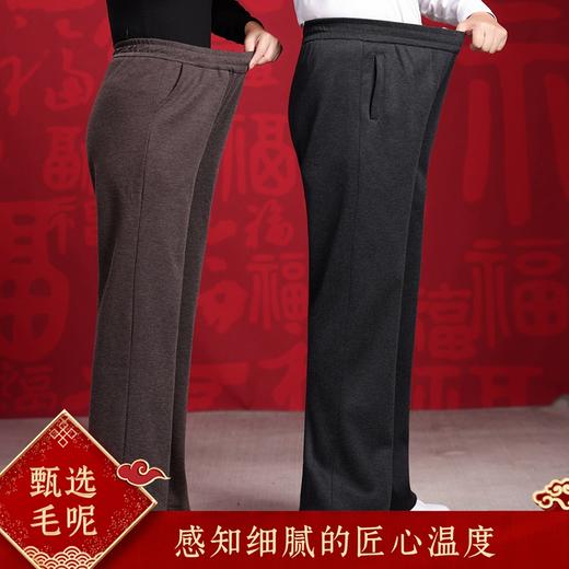老年毛呢裤 商品图1