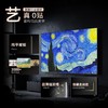 卡萨帝（Casarte）揽光壁画电视K85E8 Ultra 85英寸黑晶屏Ultra 330Hz高刷纯平0贴壁纸艺术3024分区MiniLED 国家补贴 商品缩略图3
