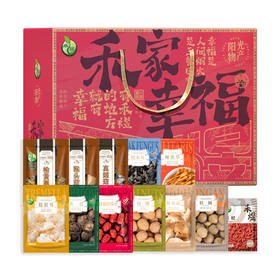 【节日礼盒】禾煜 禾家幸福干货礼盒 1175g