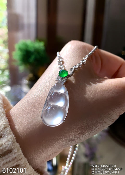 6102101，福豆吊坠。具体价格微信咨询 商品图0