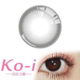 DeerBell 燕麦黑茶 月抛直径14.2mm日常美瞳 黑色