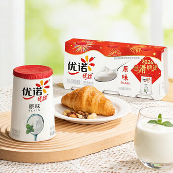 优诺（yoplait）优丝法式原味酸奶135gx3杯  营养早餐 低温酸奶牛奶【新年专属】 商品图1