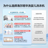 海尔（Haier）洗衣机小型全自动 3公斤迷你婴儿儿童 内衣裤洗 精华洗95℃烫洗除菌 家电XQBM30-R586 商品缩略图1