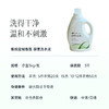 【拍5桶送1桶】【值得用一辈子的洗衣液】【板娘定制 香氛酵素洗衣液】【升级果香香味】复合酵素  强力去渍 洗得干净 无荧光剂 温和不刺激 商品缩略图5