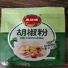 【HGSM】白胡椒粉  调味料 商品缩略图0
