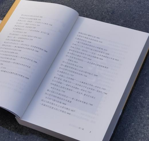 【特惠】中国社会科学院近代史研究所 民国文献丛刊《黄季陆先生怀往文集》，全2册，32开，平装，黄季陆著，中华书局2016年一版一印，976页，定价98，售价39元。 商品图5