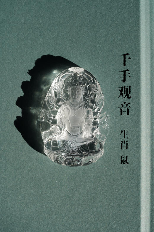 十二生肖守护菩萨｜白水晶（5-7天发货，拍下留言您的生肖） 商品图2