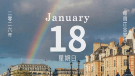 正念冥想疗愈 | 10分钟静坐观呼吸