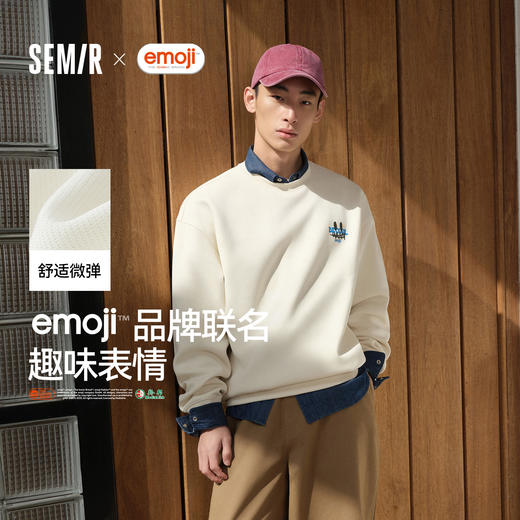商场同款|森马emoji™ 联名系列卫衣男春季印花情侣套头2026新款 商品图0