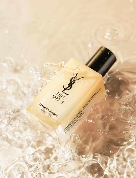 【临期清仓】圣罗兰调皮乳75ml 商品图2