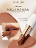 YOSHI宥希如羽轻盈唇膏（301初见）口红 商品缩略图7