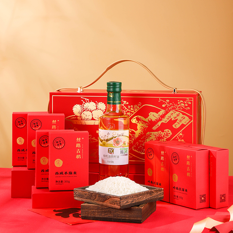 北纬纯净食品|【省博联名】四时佳兴礼盒油粮羊脂米丝苗米茶籽油