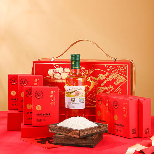 北纬纯净食品|【省博联名】四时佳兴礼盒油粮羊脂米丝苗米茶籽油 商品图0