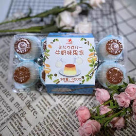 众星果冻牛奶味400g