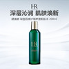 【加赠赫莲娜洁面20ml*3 到手399元】HR赫莲娜 绿宝瓶修复精粹液新肌水 200ml 商品缩略图1