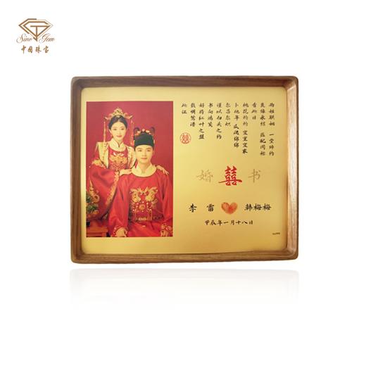 【定制】中国珠宝黄金足金照片（如需定制可联系在线客服或添加专属服务微信） 商品图3