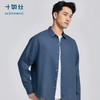 【春夏新品】十如仕男女可穿宽松100%亚麻休闲长袖衬衫外套CS10-02 商品缩略图3