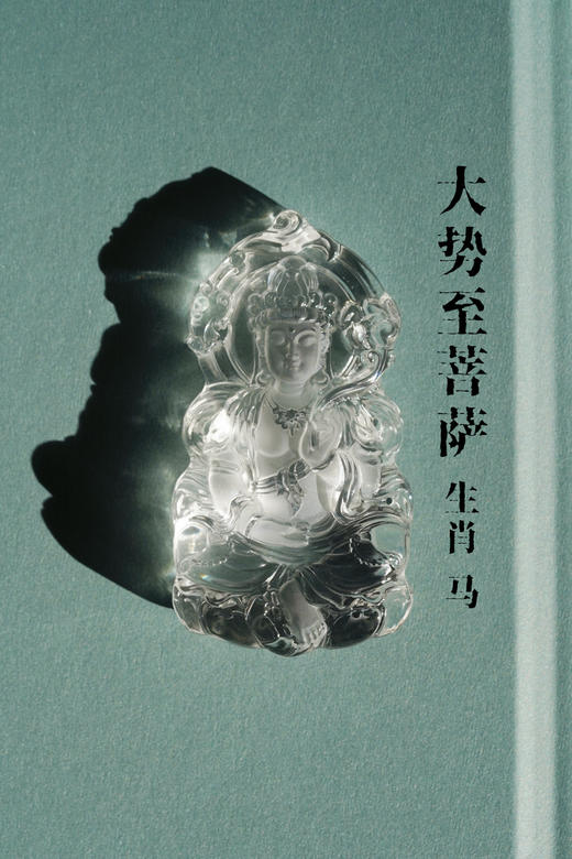 十二生肖守护菩萨｜白水晶（5-7天发货，拍下留言您的生肖） 商品图7
