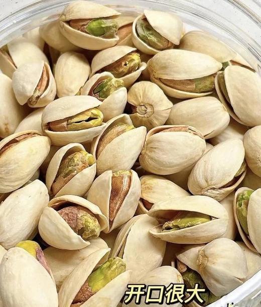 美国进口开心果来啦， 紫皮绿仁 原色无漂白 只经烘烤，盐焗 肉质厚实 芽衣完整 配料表干净基地直邮 商品图4