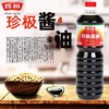 【HGSM】】珍极酱油1L 商品缩略图1