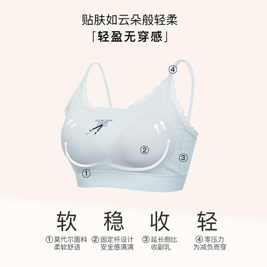 【第二件 0 元｜ 满2件 5 折】【A/B通用杯】【秀黛】蕾丝U背无缝背心【套头】W5116055T【门店同款】 商品图1