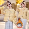 新中式重工刺绣羽绒服女短款2025冬新款优雅气质90白鸭绒保暖外套YJLY86877 商品缩略图1