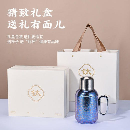 暗香疏影/东方钛壶机械温显纯钛保温壶露营大容量焖茶壶户外车载水壶送礼800ml 商品图3