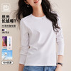 「自j」全新升级【铂金会员119/天猫159/差价40】(02017)洛诗琳气质通勤长袖T恤2026春季新款百搭正肩打底上衣女 商品缩略图0