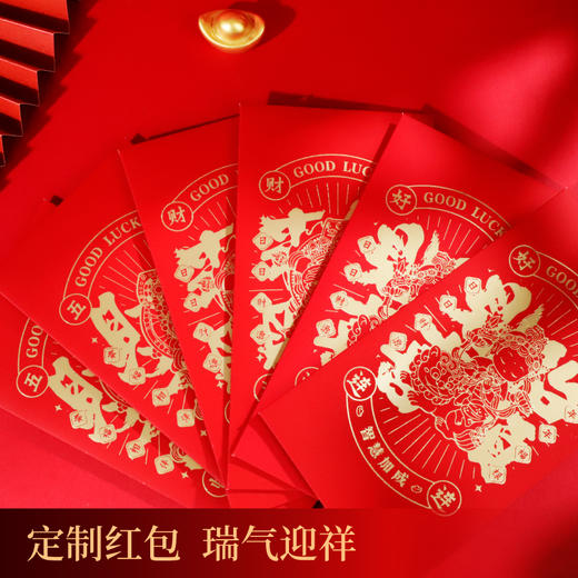 五台山-锦福马上来财大福筒春联36件套-来自五台山的祝福 商品图2